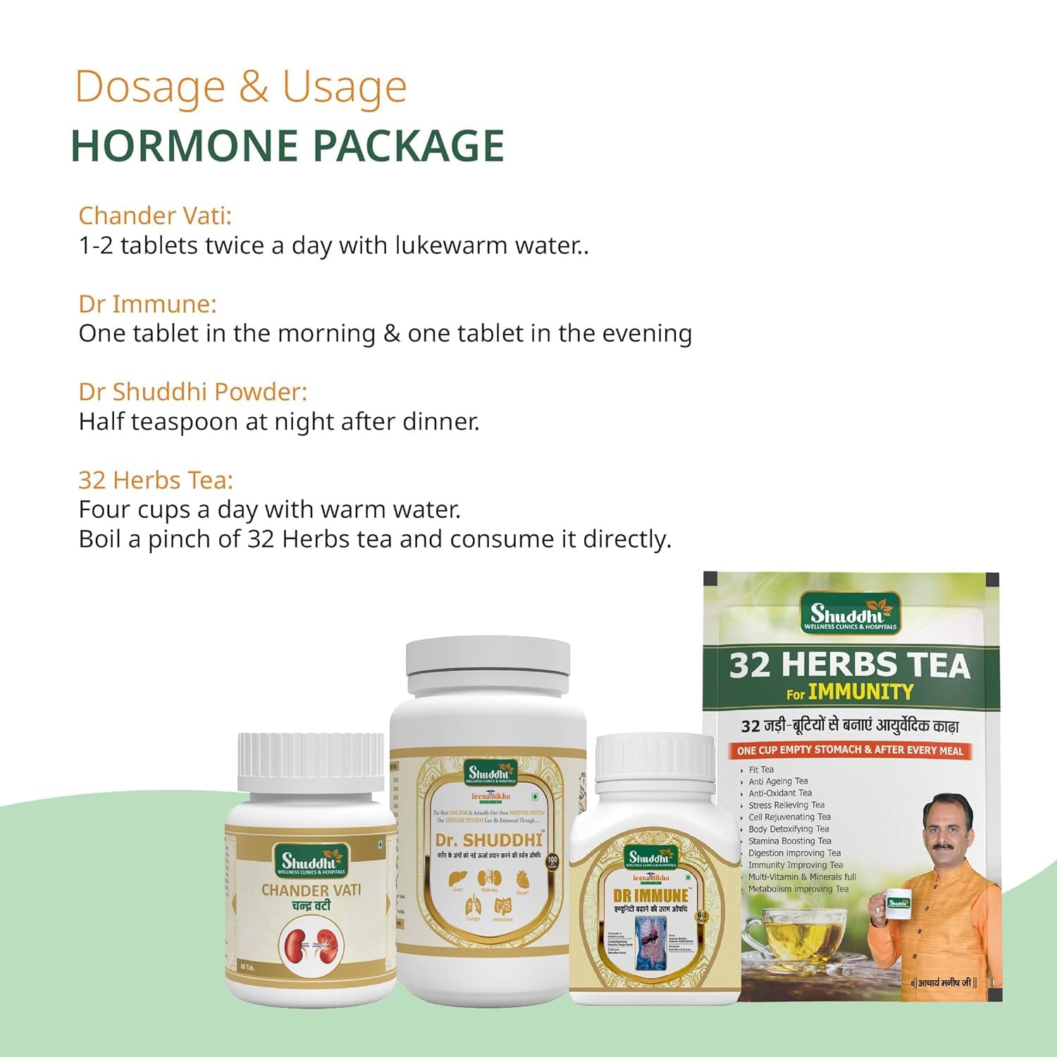 JAMU Hormone Care Package | Ayurvedic Multivitamin for Balancing Hormones and Good Health Generic